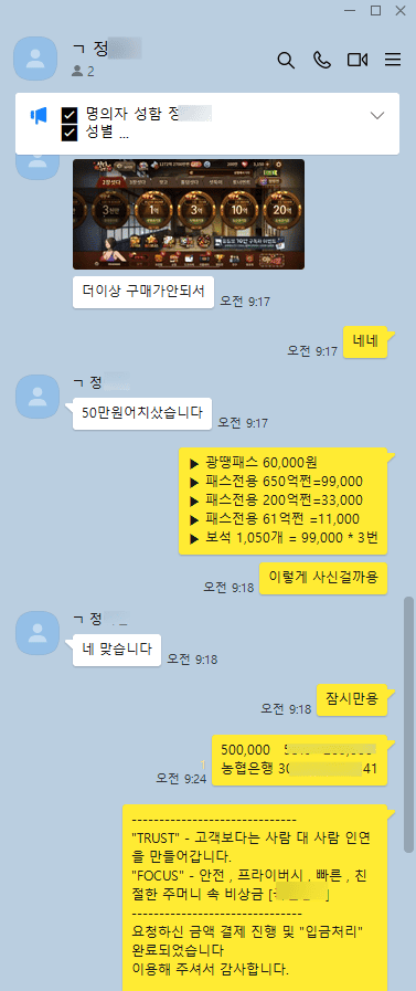 이용후기 (2)